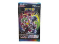 2021 Pokémon Sword & Shield VMAX Climax (Traditional Chinese) High Class Booster Box S8bF