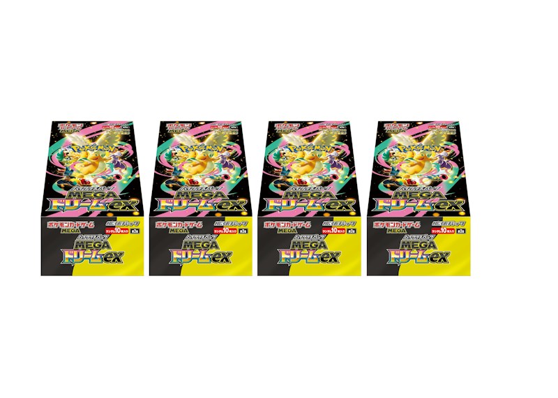 2025 Pokémon Mega Dream ex (Japanese) High Class Pack (M2a) Booster Box 4x Lot