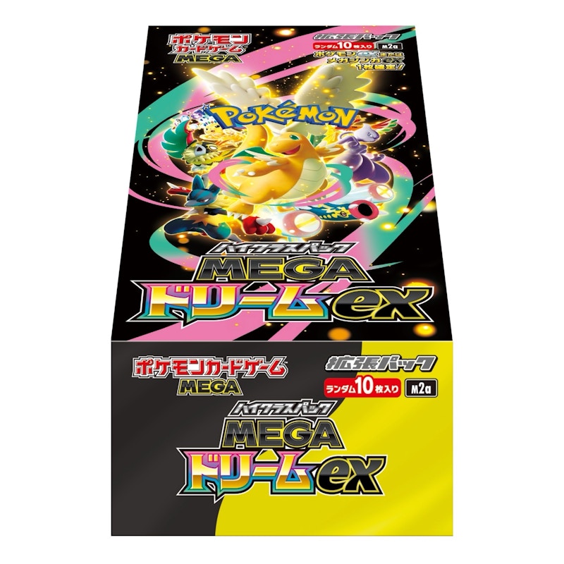 2025 Pokémon Mega Dream ex (Japanese) High Class Pack (M2a) Booster Box