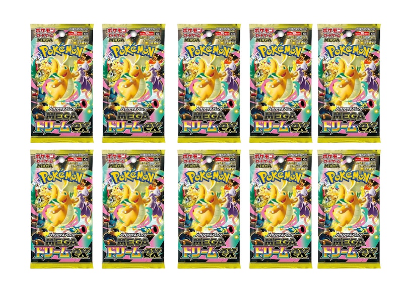 2025 Pokémon Mega Dream ex Japanese High Class Booster Pack M2a 10x Lot