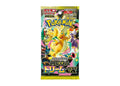 2025 Pokémon Mega Dream ex Japanese High Class Booster Pack M2a