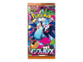 2025 Pokémon Mega Evolution Inferno Ex Mega Charizard X M2 Booster Pack (Japanese)