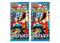 2025 Pokémon Mega Evolution Mega Brave M1L Booster Pack (Japanese) 2x Lot