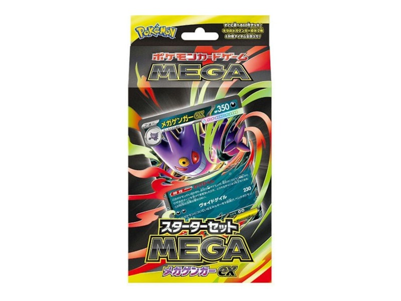 2025 Pokémon Mega Evolution Mega Gengar ex Starter Set (Japanese)
