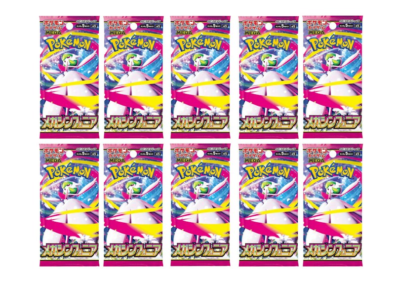 2025 Pokémon Mega Evolution Mega Symphonia M1S Booster Pack (Japanese) 10x Lot