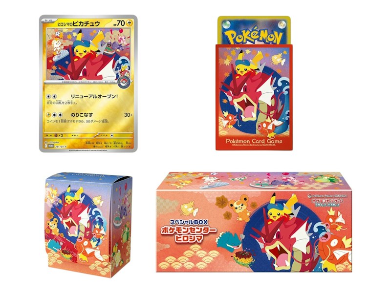 2025 Pokémon Scarlet & Violet Hiroshima Pokemon Center Pikachu Special Box (Japanese)