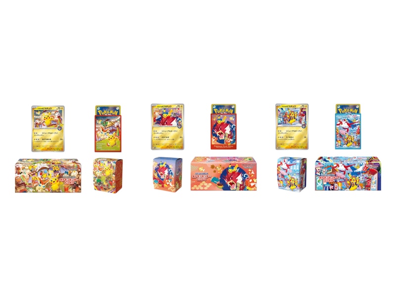 2025 Pokémon Scarlet & Violet Tohoku/Hiroshima/Fukuoka Pokemon Center Pikachu Special Box Set (Japanese)