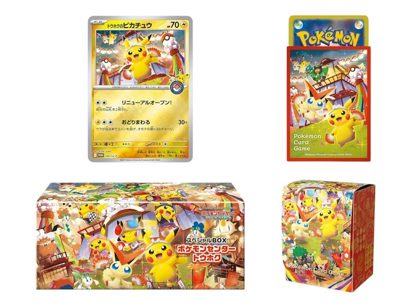 2025 Pokémon Scarlet & Violet Tohoku Pokemon Center Pikachu Special Box (Japanese)