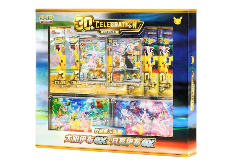 2026 Pokémon Mega Evolution 30th Celebration Premium Deck Set Espeon & Umbreon (Simplified Chinese)