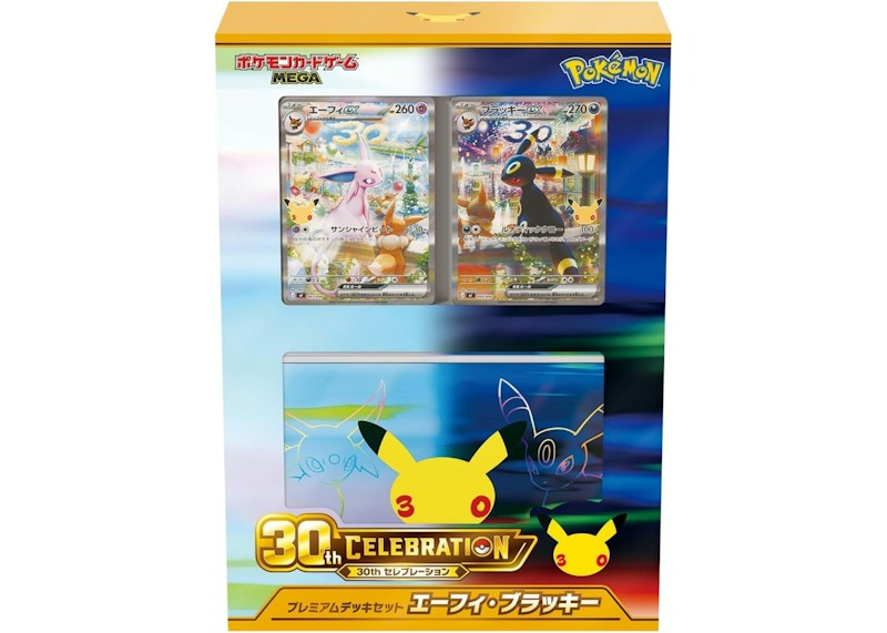 2026 Pokémon Mega Evolution Pokemon Card Game MEGA 30th Celebration (Japanese) Premium Deck Set Espeon & Umbreon
