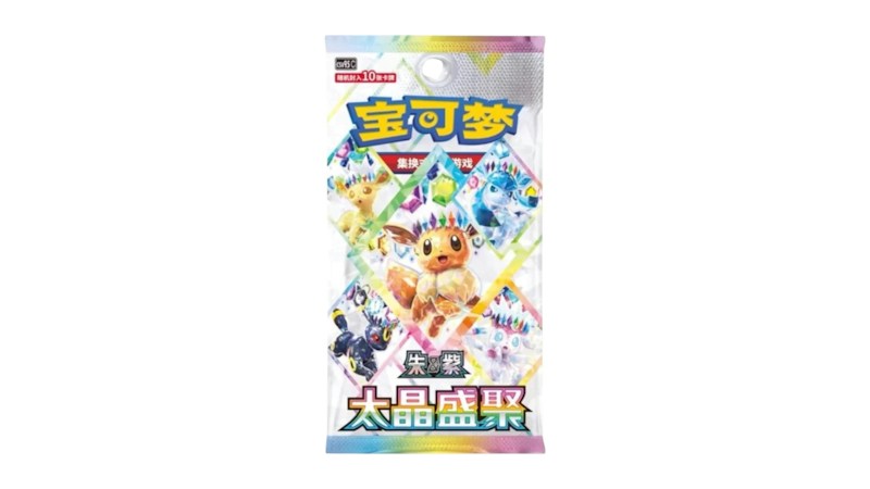 2026 Pokémon Terastal Gathering Vaporeon Binder Set (Simplified Chinese)
