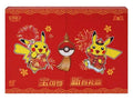 Pokémon Scarlet and Violet 151 New Year Gift Box (Simplified Chinese)