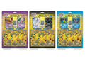Pokémon TCG 25th Anniversary Collection Mewtwo & Mew/Reshiram & Zekrom/Magikarp & Gyarados Box (Traditional Chinese) 3x Bundle
