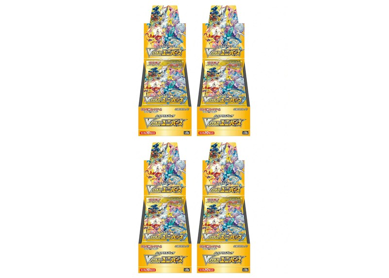 Pokémon TCG Sword & Shield High Class Pack VSTAR Universe Booster Box (Japanese) 4x Lot